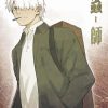 Ginko MushiShi Paint By Numbers